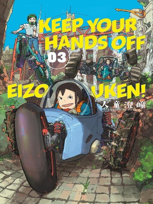 Title details for Keep Your Hands Off Eizouken!, Volume 3 by Sumito Oowara - Available